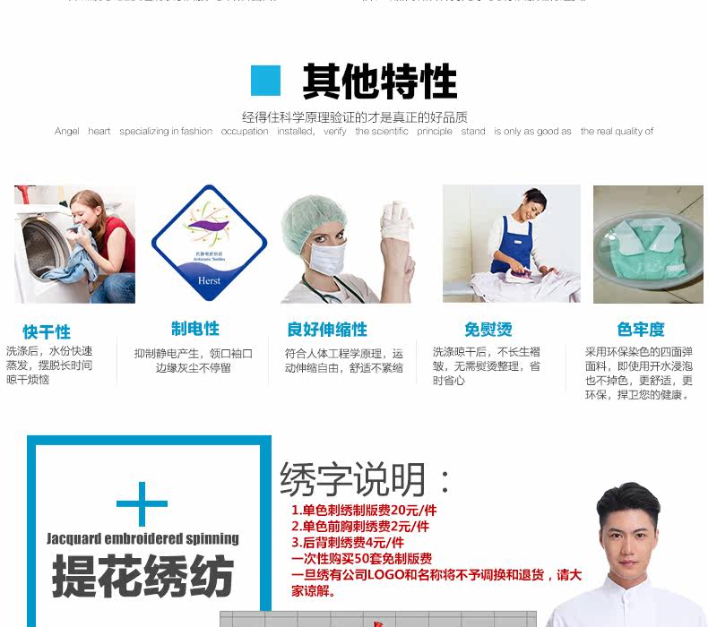 Tenue infirmière - Ref 1857699 Image 30