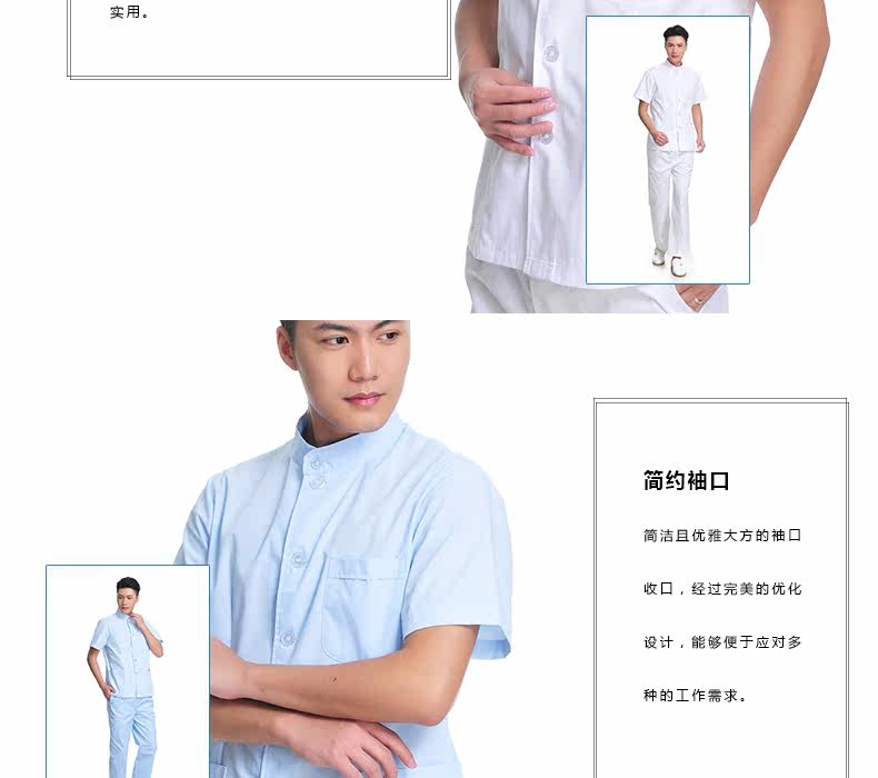 Tenue infirmière - Ref 1861711 Image 15