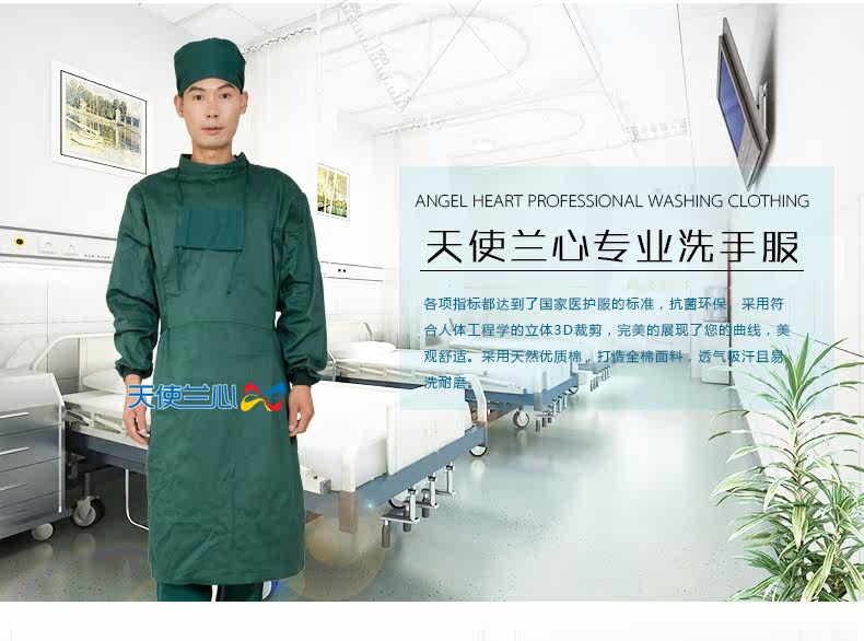 Tenue infirmière - Ref 1858754 Image 10