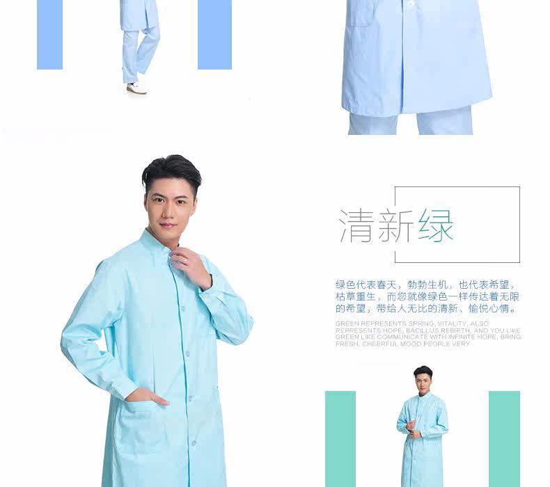 Tenue infirmière - Ref 1857699 Image 20