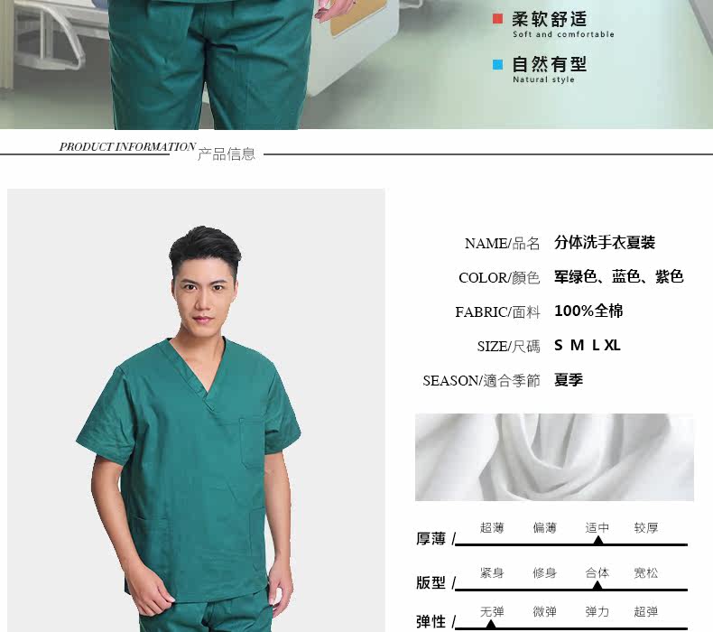 Tenue infirmière - Ref 1857557 Image 8