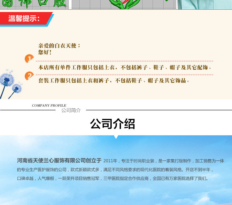 Uniforme infirmière - Ref 1860948 Image 28