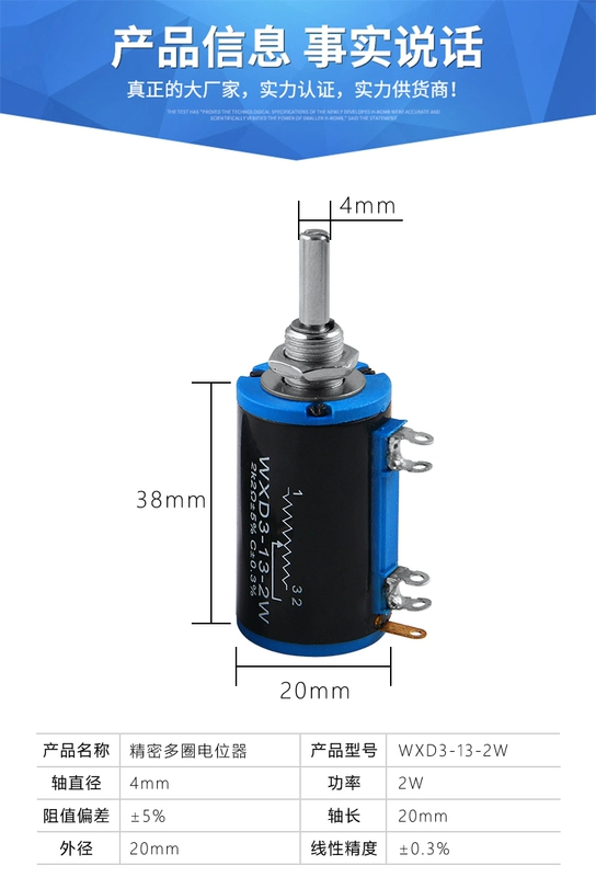 Bộ điều chỉnh tốc độ chiết áp đa vòng chính xác WXD3-13-2W có núm vặn 1K2.2K3.3K/4.7K/10/K22K