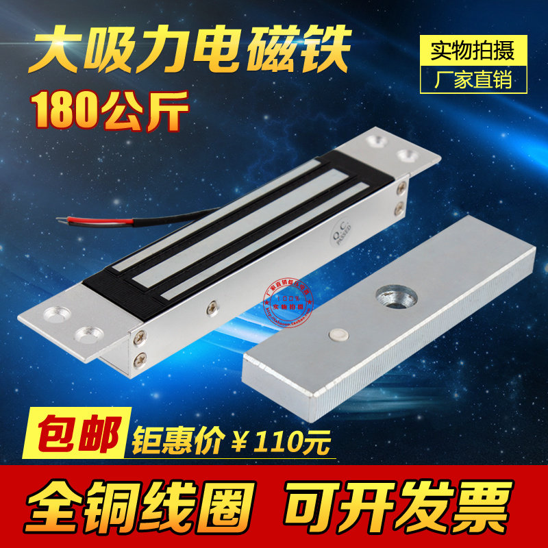 全铜长方形电磁铁F250/42/25 吸力280KG 350公斤直流吸盘式电磁铁