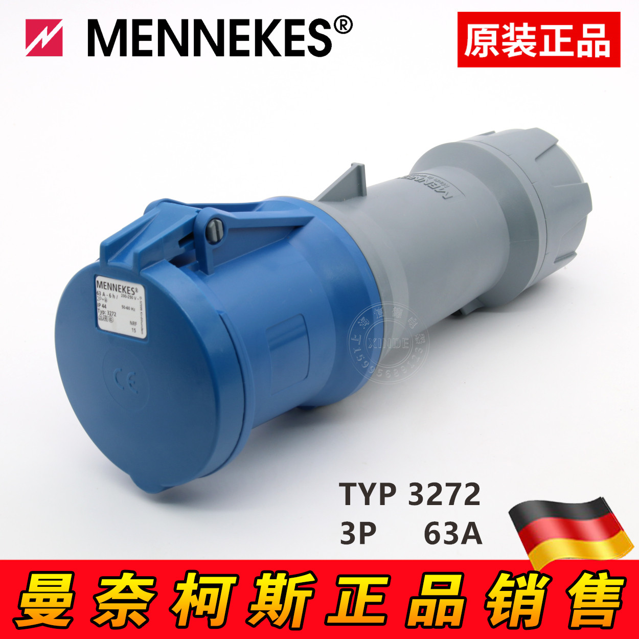 德国原装MENNEKES曼奈柯斯 TYP 3272 63A 3P 230V IP44工业连接器