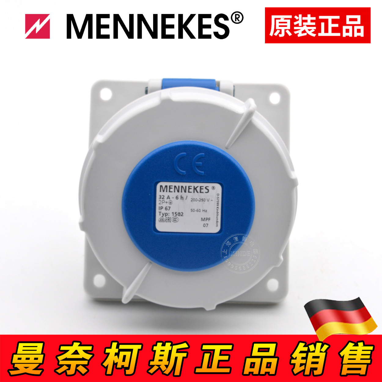 正品德国MENNEKES曼奈柯斯工业防水斜插座3芯3p 32A 230V TYP1502