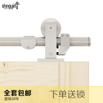 Barn door hanging rail track 304 stainless steel kitchen door Bathroom solid wood door sliding door pulley upper wheel hanging rail moving door