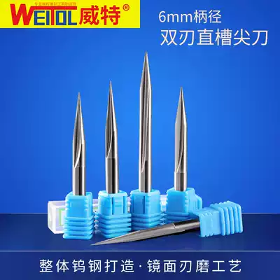 Witt tungsten steel 6mm double-edged straight groove sharp knife woodworking carving knife embossed knife computer engraving machine tool wood carving knife