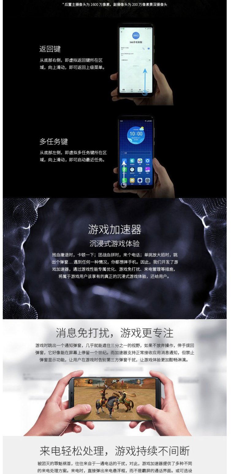 360 N6Pro điện thoại đầy đủ Netcom full HD màn hình điện thoại máy ảnh kép vân tay để mở khóa vi-kênh avatar ngàn Yuan điện thoại di động - Điện thoại di động gia dien thoai samsung