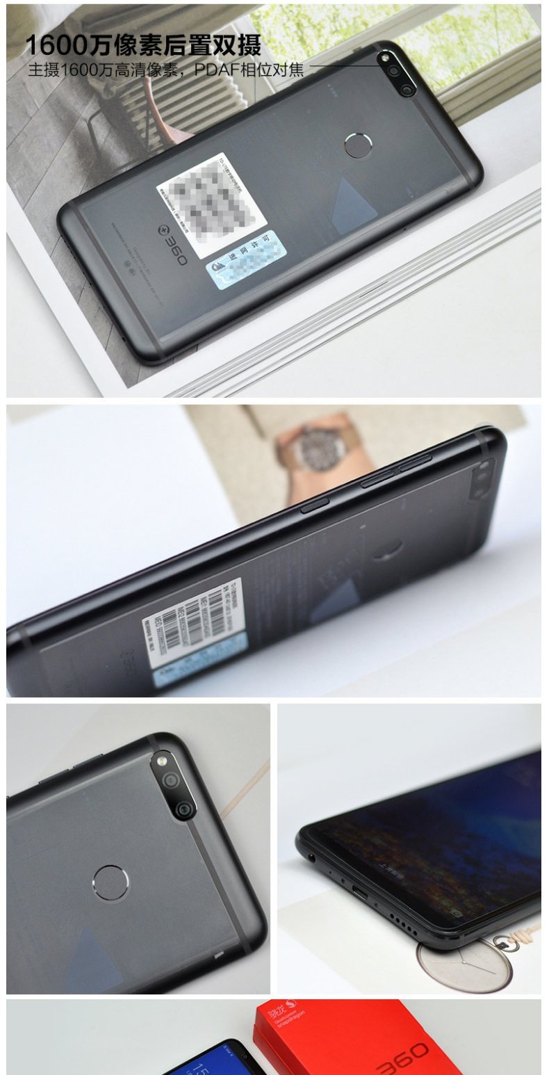 360 N7 full Netcom pin dài 360 điện thoại di động chính hãng n7pro toàn màn hình Qualcomm 骁 trò chơi rồng điện thoại thông minh 5000 mAh mở khóa mặt pin - Điện thoại di động các dòng samsung