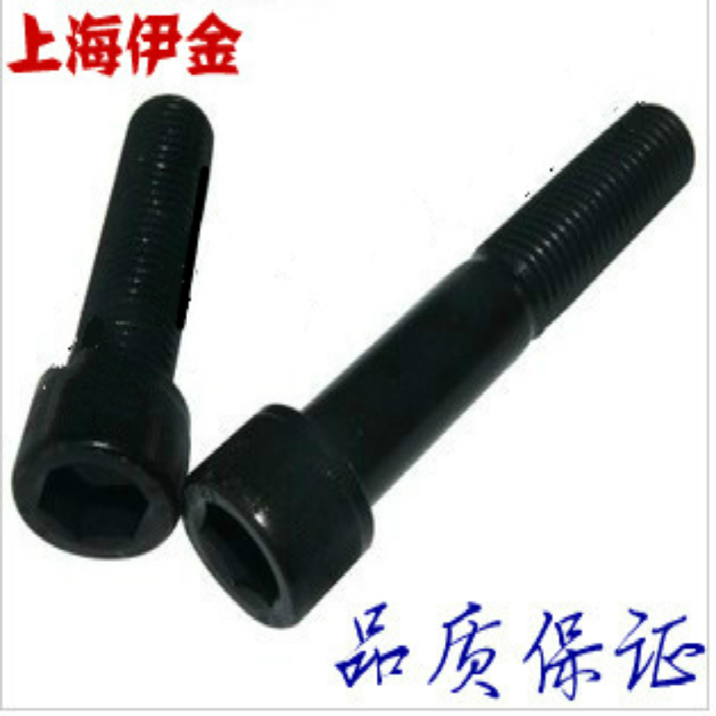 12 9 grade alloy steel beauty inner hexagonal cup head screw high-strength bolt screw 8#-32 1 4-1-1 2