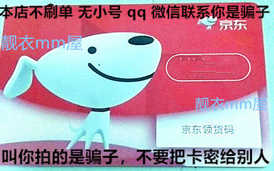 Jingdong food receipt code 500 yuan can buy Jingdong food daily necessities 1000 denominations in the store