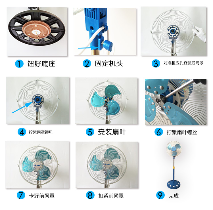 quạt hộp Jashing thương hiệu nhôm lá nhỏ mạnh mẽ thời gian nhỏ quạt nhà câm 10 inch 12 inch sàn ký túc xá - Quạt điện đại lý quạt asia