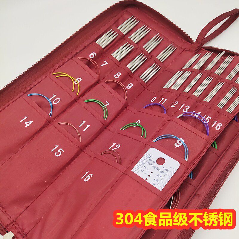 Sweater knitting tool full set knitting yarn stick needle 304 stainless steel straight needle hit sweater handmade ring needle