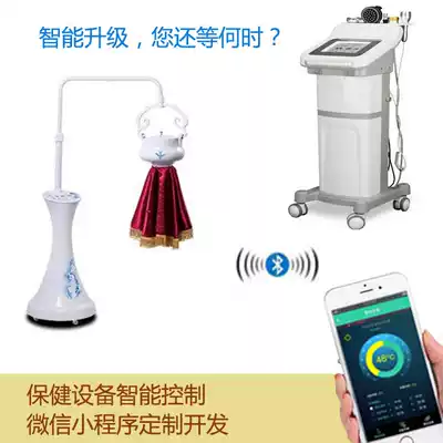 Beauty equipment Mobile phone APP Bluetooth wifi intelligent control WeChat mini program customization development