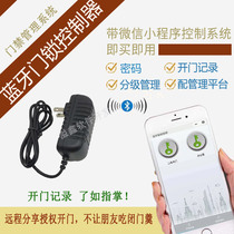 Bluetooth smart access control Electronic magnetic lock Rental house unit iron glass door lock Community sharing permission