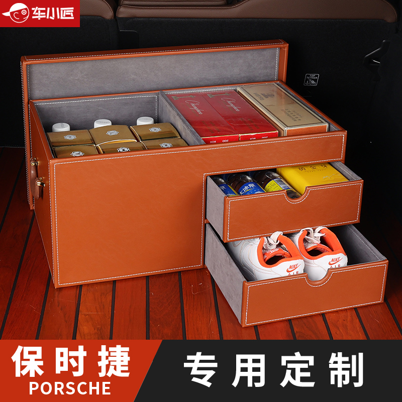 Porsche Cayenne exclusive trunk storage box Macan Carman Car storage box multi-function modification