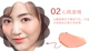 Watsons Collagen Qin Moisturizing Blush Nhiều màu 2,5g Qin Sweet Cherry Heartbeat Peach Sunshine Apricot Orange - Blush / Cochineal