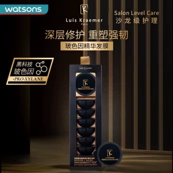 Watson Luis Kraemer специализируется на Zhen Zhen Diamond Strong Resement Essence Mask 12ml *8 Corner Sharlene