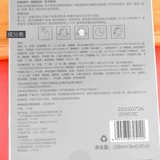 Watsons, омолаживающая эссенция с экстрактом растений в ампулах, увлажняющая восстанавливающая маска для лица, 5 штук