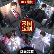 Love of Light and Night Lu Chen peripheral pillow square cushion doll photo custom double-sided student two-dimensional