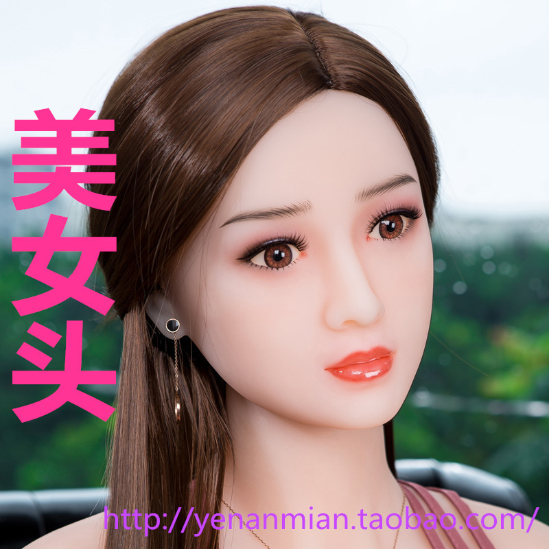 Beauty Head Silicone Doll Head Single Head Male-Use Beauty Head Masturbator Kissing Adult Sex Toy
