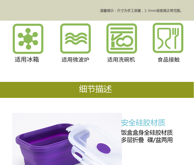 Silicone đóng mở bát du lịch xách tay kính thiên văn hộp ăn trưa công suất lớn mì ăn liền bộ đồ ăn du lịch lò vi sóng lạnh - Hộp cơm điện sưởi ấm hộp com cắm điện
