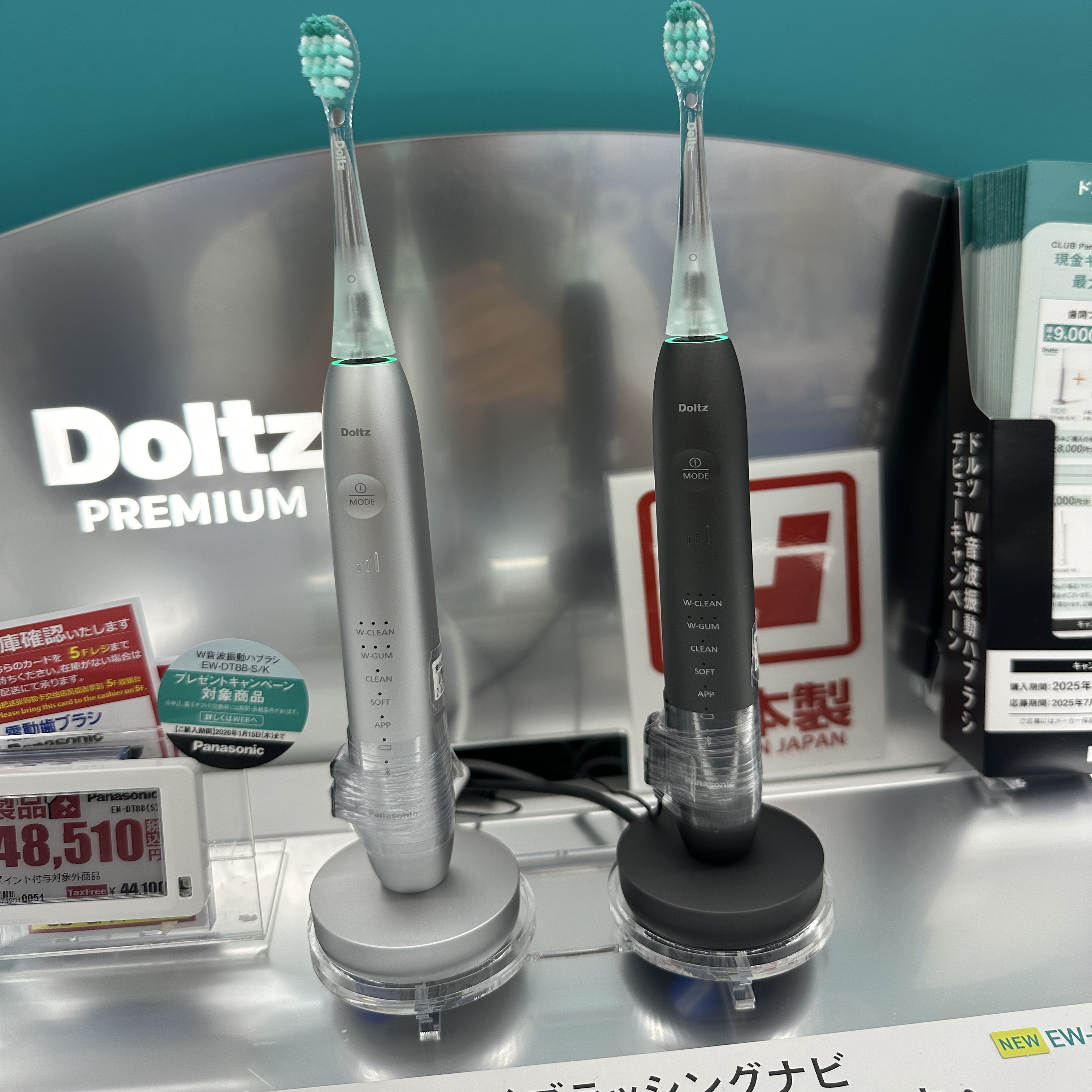 新品 Panasonic Doltz premium EW-DT88 最上位 25年必买！日本直邮松下Doltz Premium EW-DT88电动牙刷避坑指南-电动
