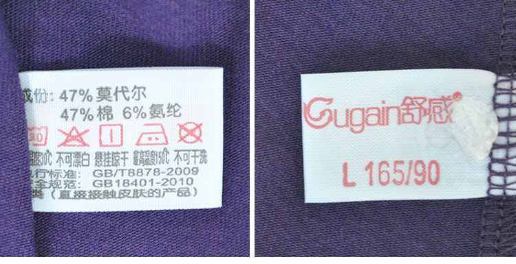 Pantalon collant jeunesse SUGAIN sexy en autre - Ref 775943 Image 22