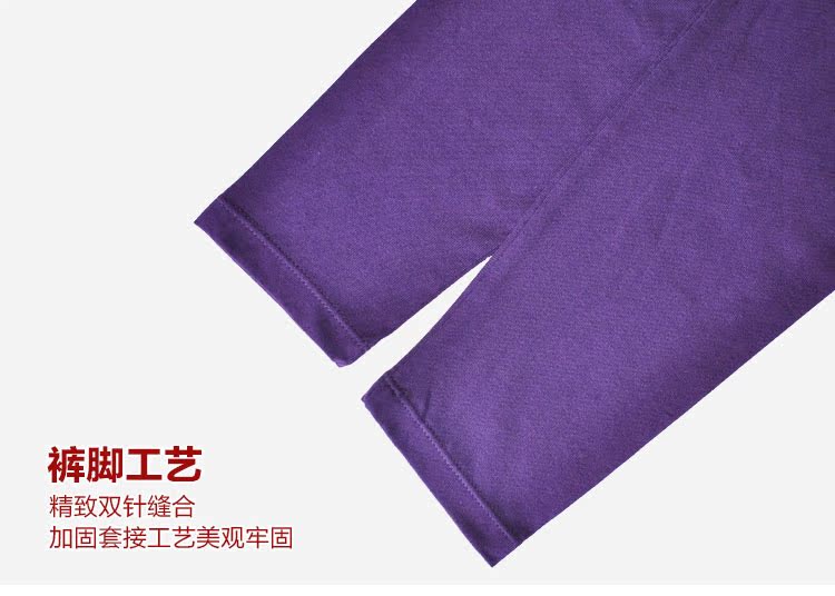 Pantalon collant jeunesse SUGAIN sexy en autre - Ref 775943 Image 21