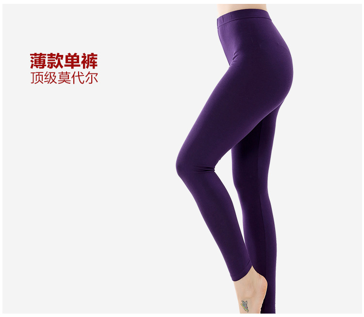 Pantalon collant jeunesse SUGAIN sexy en autre - Ref 775943 Image 9