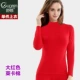 Shu Sen Bà Một mảnh Áo lót mỏng nhiệt Đồ lót cotton Lycra dày trung bình Áo trung thu cotton bán cổ cao