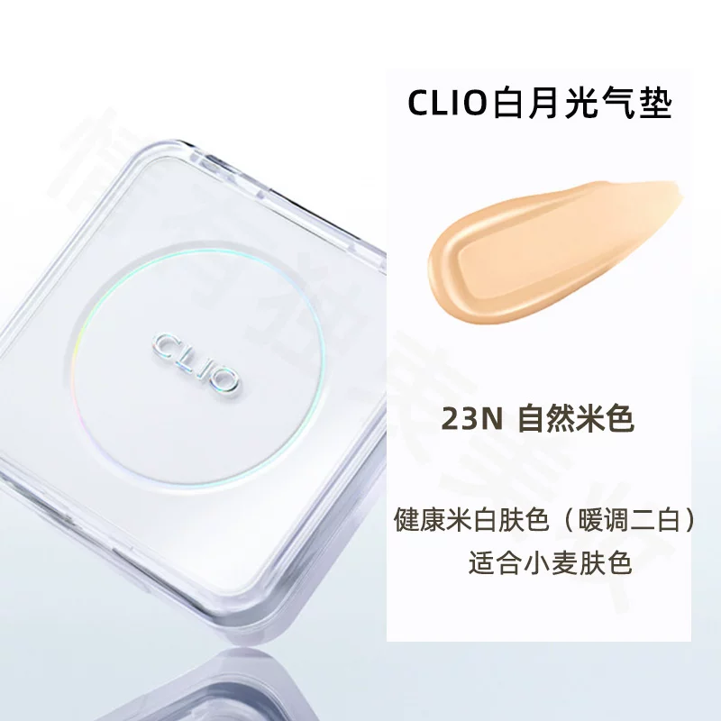 Кушон‑тональная основа Clio Crystal, 15 г, увлажняющее мягкое покрытие BB‑консилер