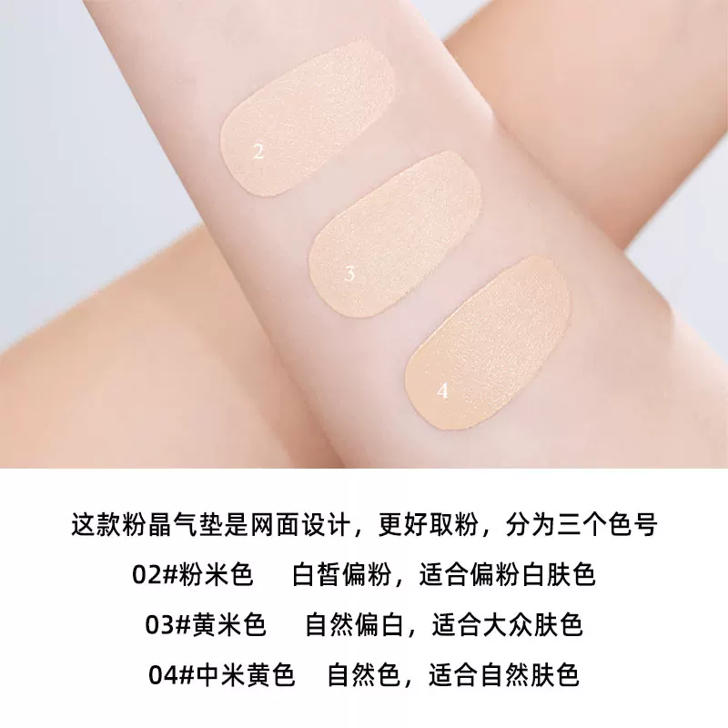 Кушон‑тональная основа Clio Crystal, 15 г, увлажняющее мягкое покрытие BB‑консилер