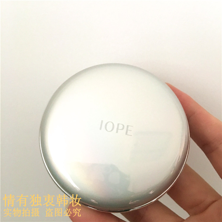 韩国IOPE亦博气垫BB霜 粉底霜 21号 遮瑕型
