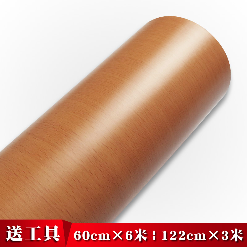 Special sticker for large wardrobe modified colour sliding door self-adhesive wallpaper retouching moving door sticking wallpaper PVC wood grain film