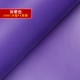 Темно-фиолетовый, ширина 106 см * цена 1 метра