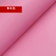 A4 Pink X10 картинки