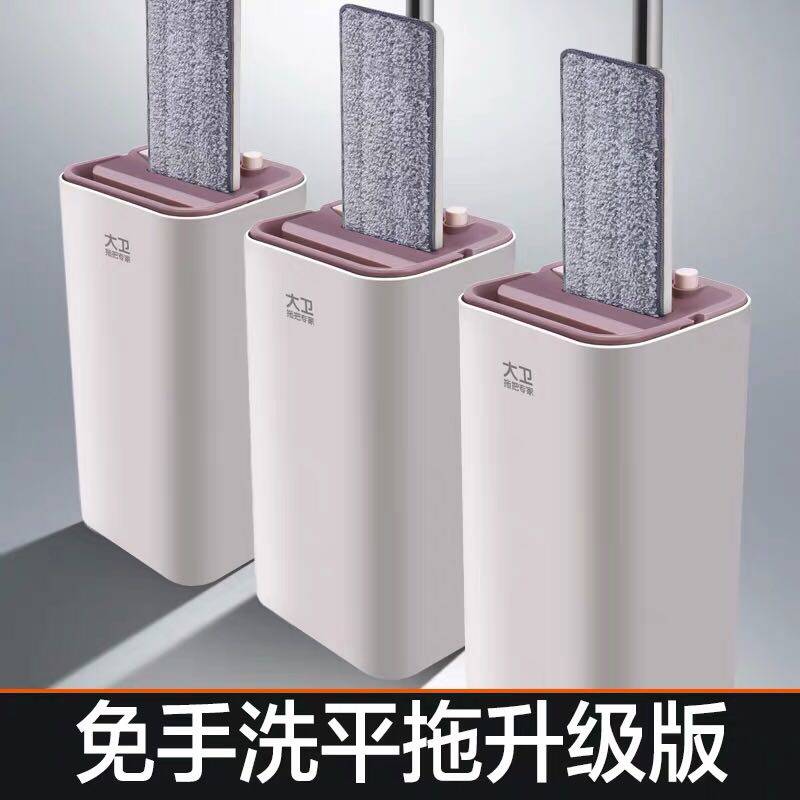 David z9 flat mop bucket hand-washing wooden floor topology upgrade version scraping hanging hanging happy lazy hand mop