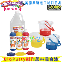 Putty Solution mixture Solution solidification liquid jelly pigment transparent safe and non-toxic BioColor