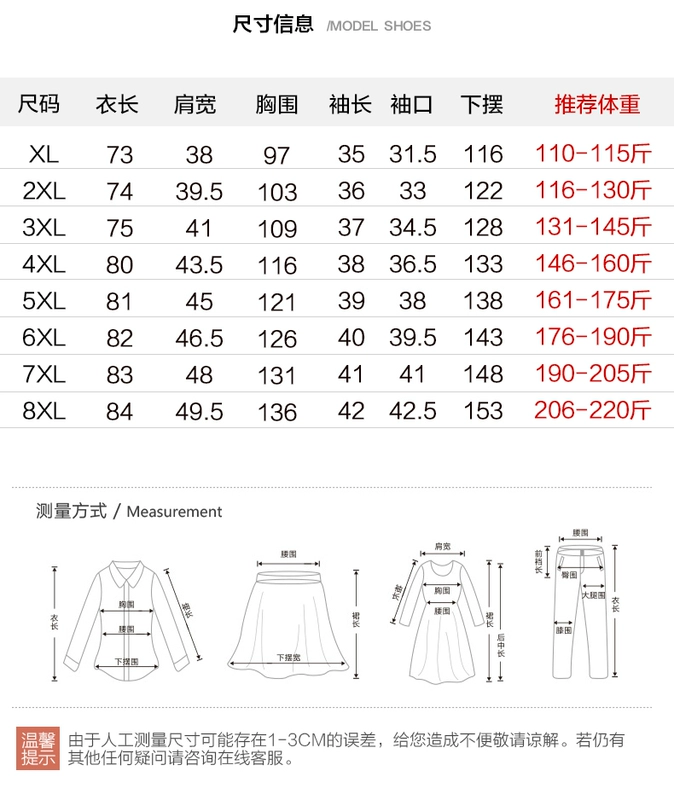 200 kg cơ thể đặc biệt cộng với phân bón XL của phụ nữ trung niên mùa hè áo sơ mi chất béo mẹ mùa thu lỏng áo sơ mi T 桖 áo cho mẹ