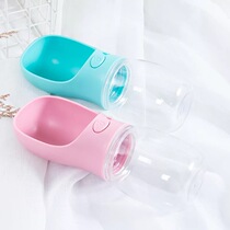  Dog out drinking water purifier Pet dog accompanying cup Outdoor convenient water cup kettle out supplies