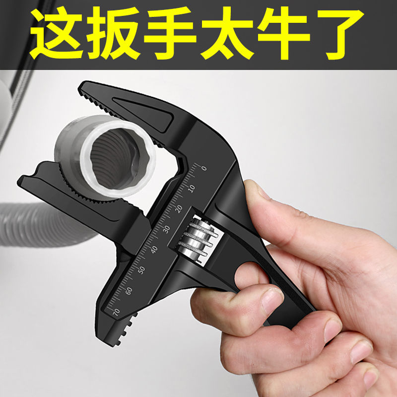 Bathroom wrench tool multi-function short handle large opening repair board sewer pipe air conditioning live wrench