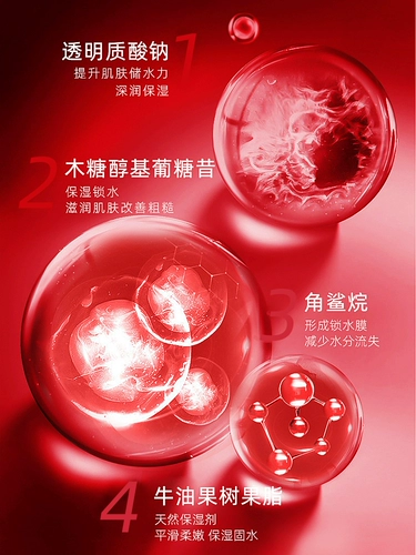 美肤宝 Гидролат, молочко, увлажняющий восстанавливающий разглаживающий комплект на день матери для матери для ухода за кожей