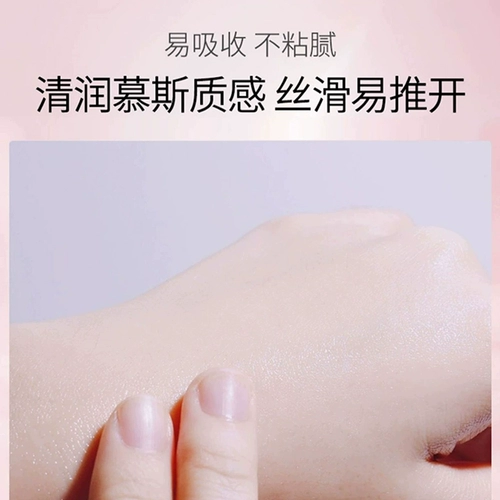 美肤宝 Демисезонный увлажняющий водостойкий защитный освежающий крем для рук, против трещин