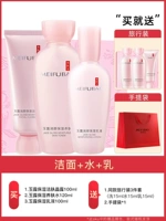 Увлажняющая подарочная коробка, 100 мл, 120 мл, 100 мл