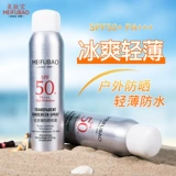 美肤宝 Солнцезащитный крем, универсальный спрей для всего тела подходит для мужчин и женщин, УФ-защита