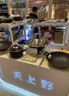 香港专柜进口43cm正品日本天上野32cm大炒锅生铁皇35cm生铁锅38cm