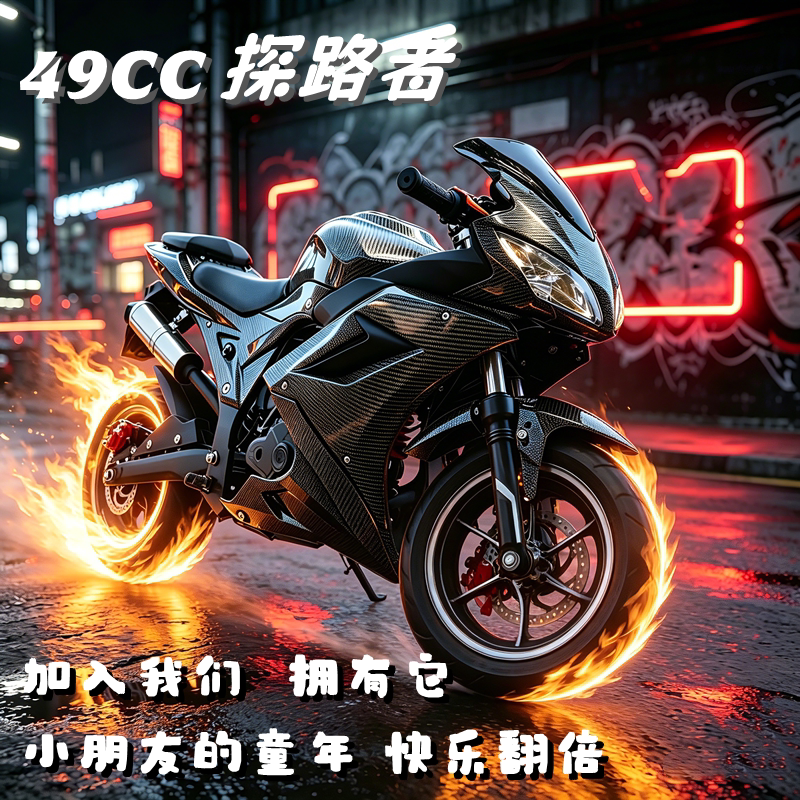 Houbang 26Th Anniversary New Model Mini Motorcycle Gasoline Version Fuel-Powered for Children and Adults Small Birthday Gift Houbang 26Th Anniversary New Model Mini Motorcycle Gasoline Version Fuel-Powered for Children and Adults Small Birthday Gift