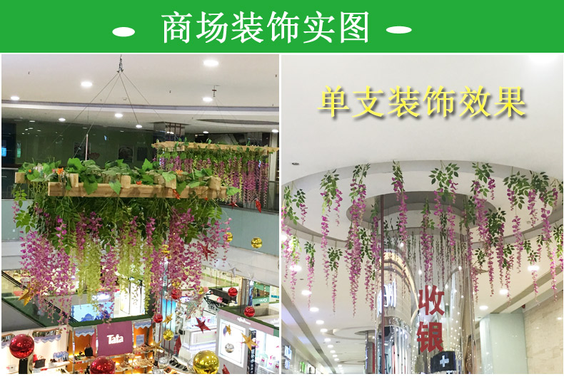 Mô phỏng hoa Wisteria hoa Douban hoa nâng hoa cây nho mây cây nho hoa trang trí hoa mô phỏng cây nho hoa trần - Hoa nhân tạo / Cây / Trái cây lan giả